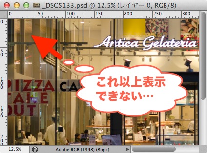 S9S-2013-02-02-23.30.01