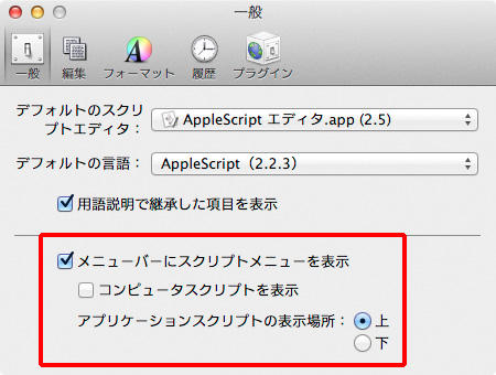 SS-2013-02-12-13.39.20