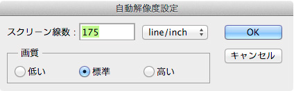 SS-2013-07-09-15.11.53-2