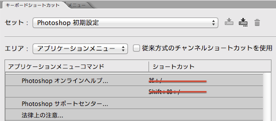 SS 2013-07-10 18.12.55