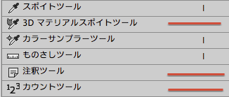 SS 2013-07-10 18.15.35